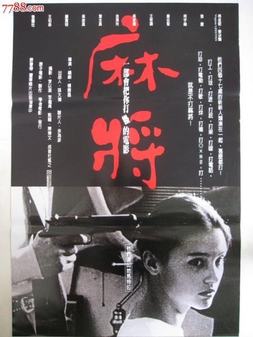 前橋工科大学 Media diploma