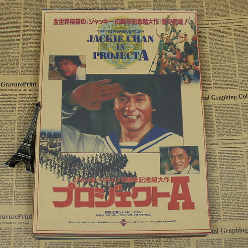 千葉科学大学 Sociological degree